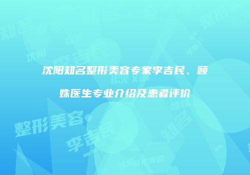 鸿熙长玖整形网