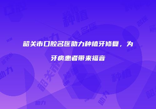 鸿熙长玖整形网