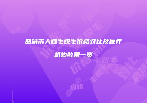 鸿熙长玖整形网