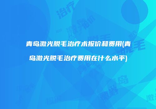 鸿熙长玖整形网