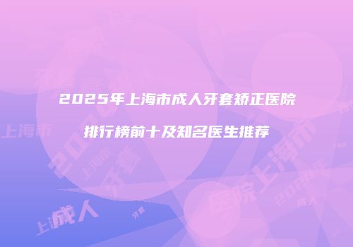 鸿熙长玖整形网