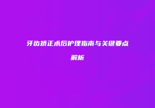 鸿熙长玖整形网