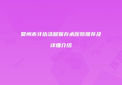 鸿熙长玖整形网