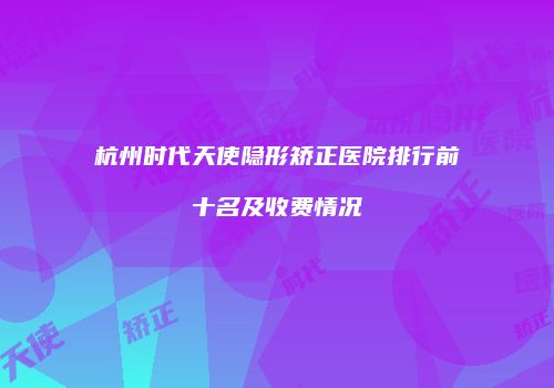鸿熙长玖整形网