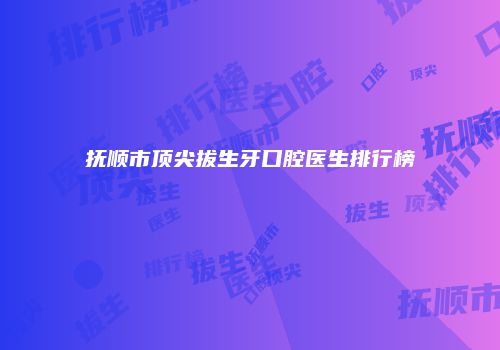 鸿熙长玖整形网