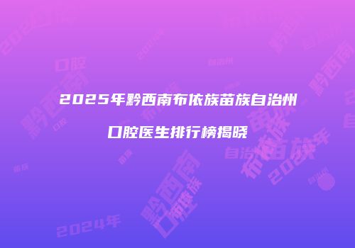 鸿熙长玖整形网