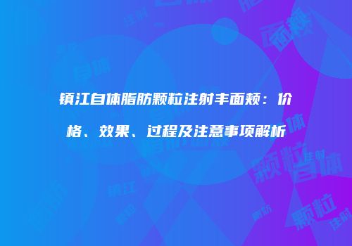 鸿熙长玖整形网