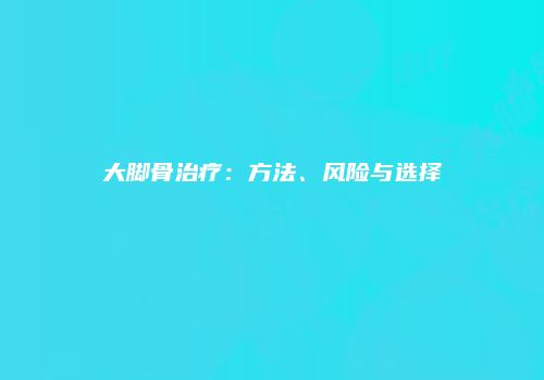鸿熙长玖整形网