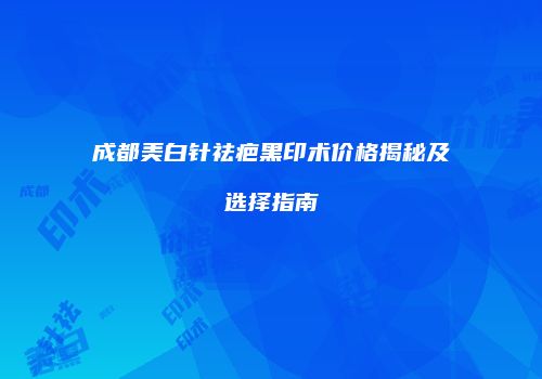 鸿熙长玖整形网