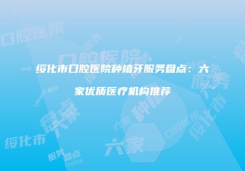 鸿熙长玖整形网
