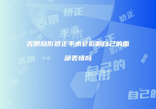 鸿熙长玖整形网