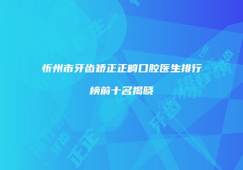 鸿熙长玖整形网