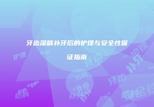 鸿熙长玖整形网
