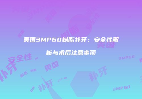 鸿熙长玖整形网