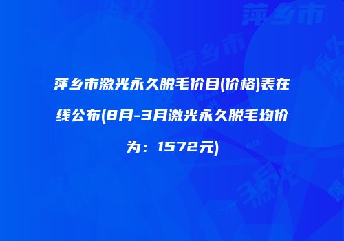 鸿熙长玖整形网