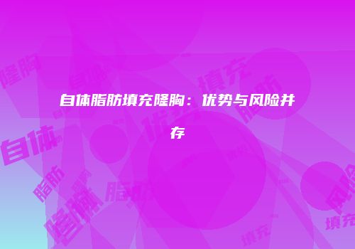 鸿熙长玖整形网