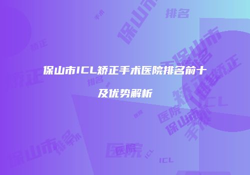 鸿熙长玖整形网