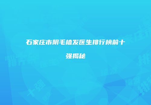 鸿熙长玖整形网