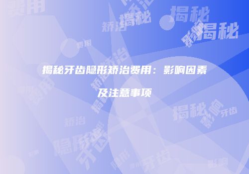 鸿熙长玖整形网