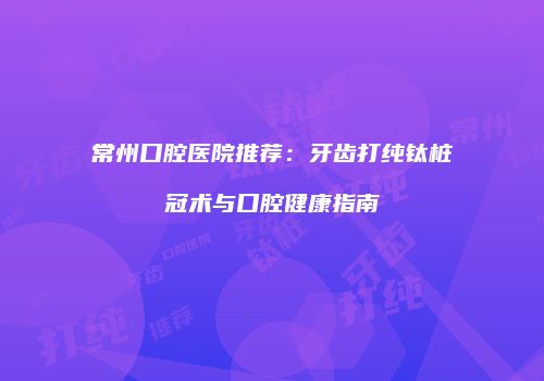 鸿熙长玖整形网