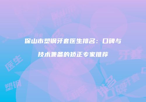 鸿熙长玖整形网