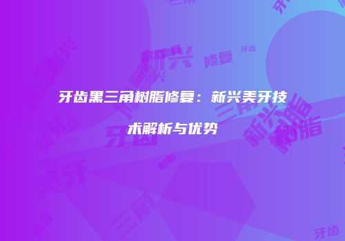 鸿熙长玖整形网