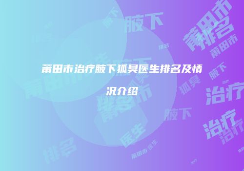 鸿熙长玖整形网