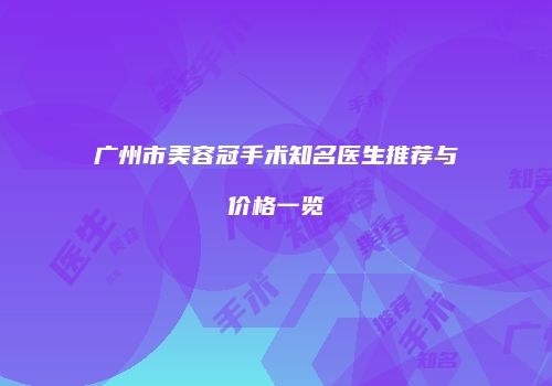 鸿熙长玖整形网