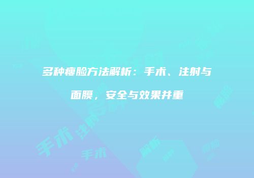鸿熙长玖整形网