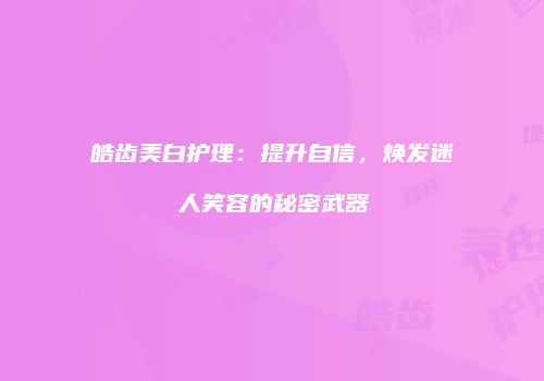 鸿熙长玖整形网