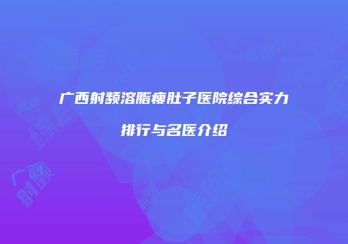 鸿熙长玖整形网