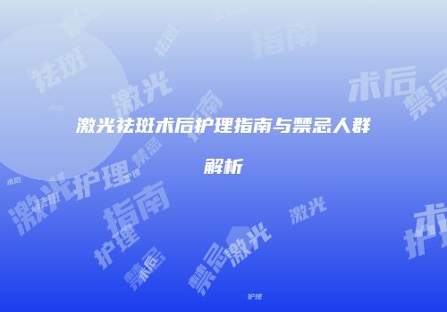 鸿熙长玖整形网