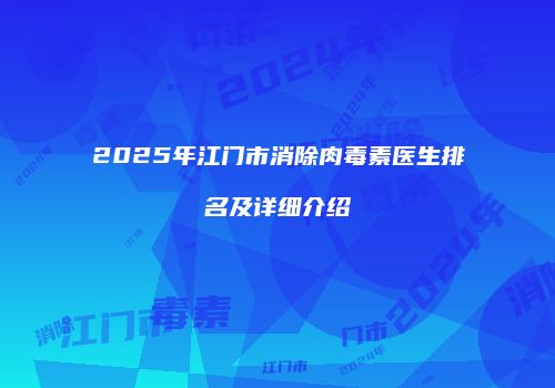 鸿熙长玖整形网