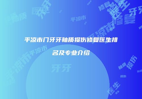鸿熙长玖整形网