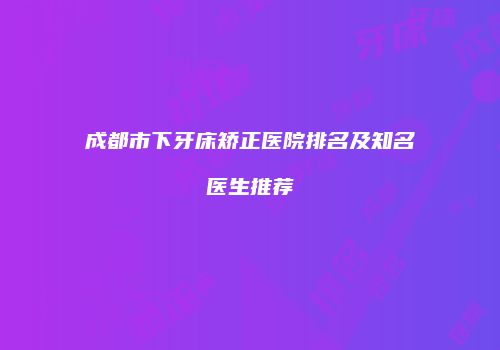 鸿熙长玖整形网