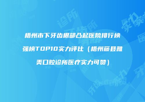 鸿熙长玖整形网