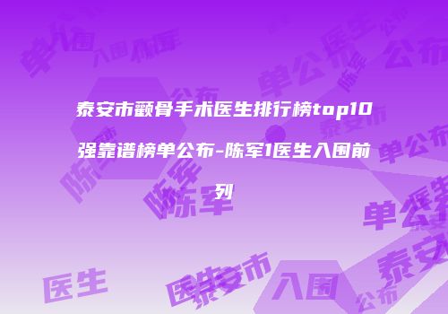 鸿熙长玖整形网