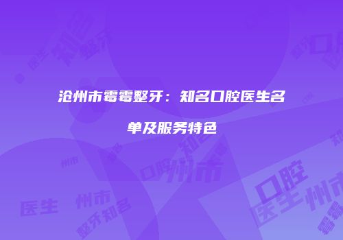 鸿熙长玖整形网