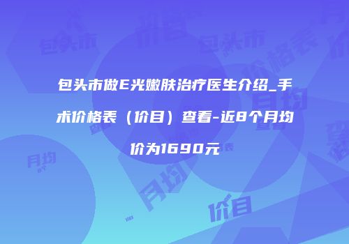 鸿熙长玖整形网