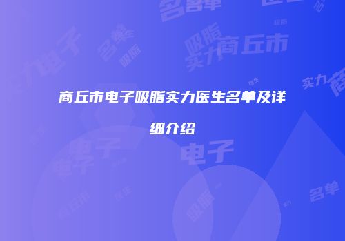 鸿熙长玖整形网