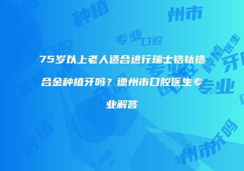 鸿熙长玖整形网