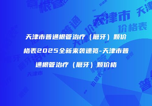 鸿熙长玖整形网