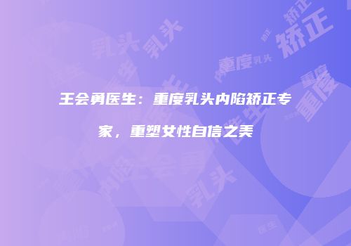 鸿熙长玖整形网