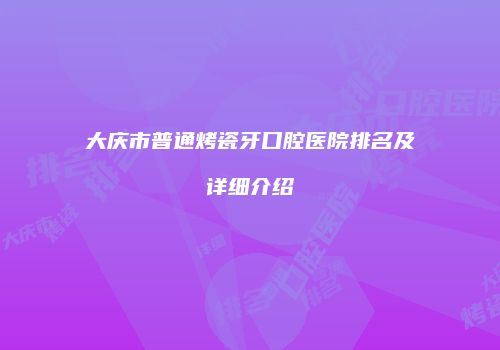 鸿熙长玖整形网