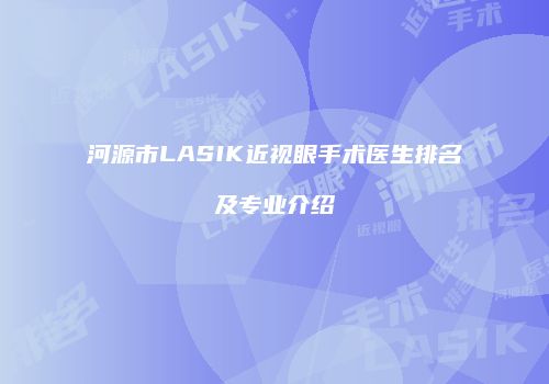 鸿熙长玖整形网