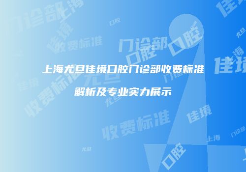 鸿熙长玖整形网