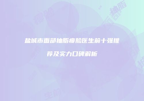 鸿熙长玖整形网
