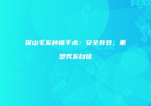 鸿熙长玖整形网