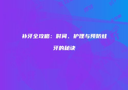 鸿熙长玖整形网