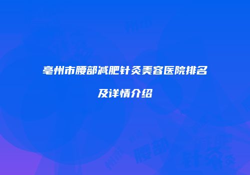 鸿熙长玖整形网